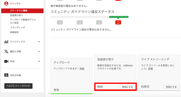 Youtube 1000人 4000時間 ンが多くのユーチューバーの夢になったん